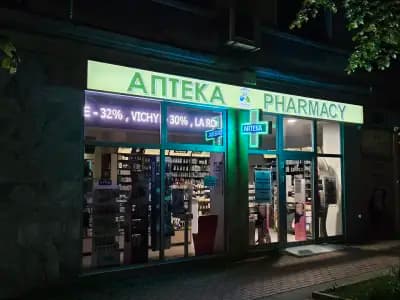 АПТЕКА ПАНАЦЕЯ-ВАРНА