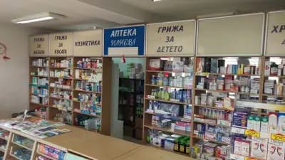 Аптека Илиева - Кайсиева Градина