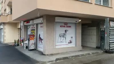 Ветеринарна клиника Ветмедика. Фризьорски салон за кучета и котки.