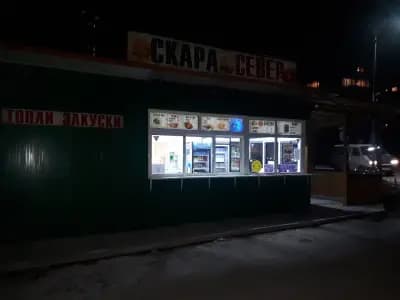 Скара Север
