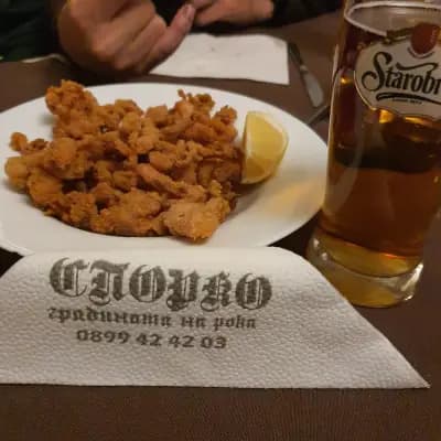 Спорко - Градината на рока