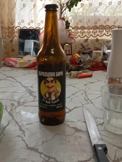 София Брю ООД
