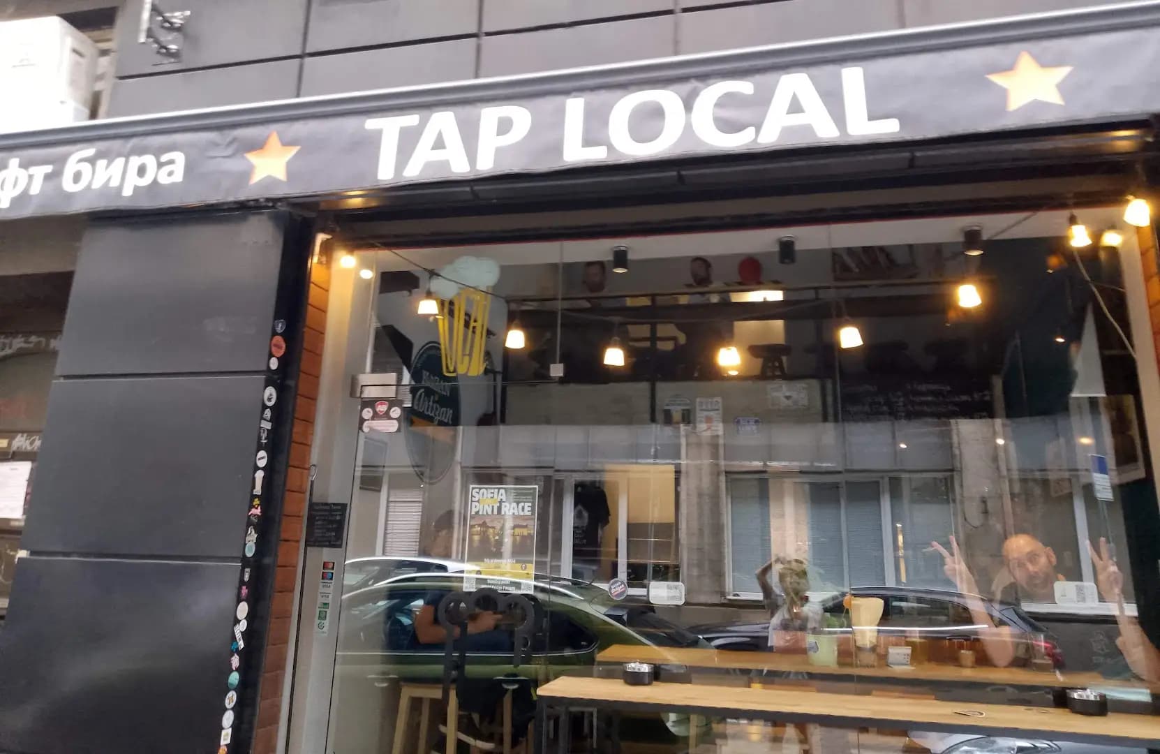 Tap Local: Craft Beer Bar