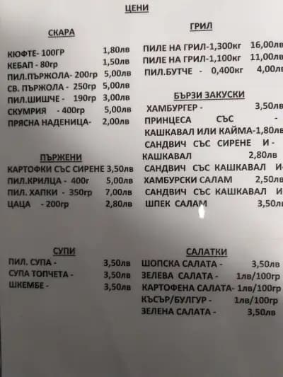 Lebed Glavinitsa