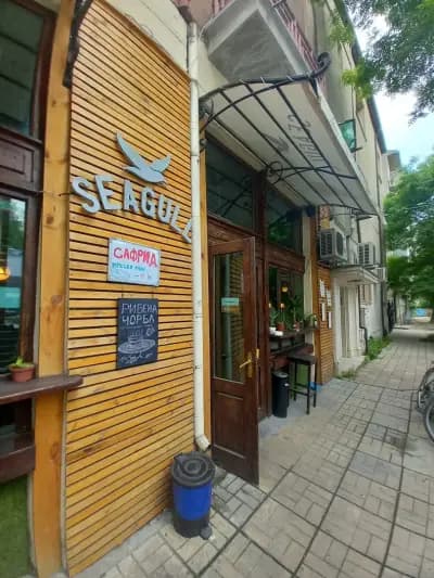 Seagull Fish&BBq