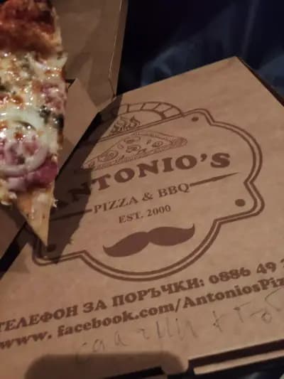 Пицария Antonio's Г. Оряховица