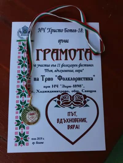 Снек-бар “Face”