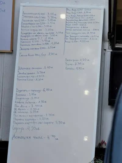 Детски кът и бар Запад