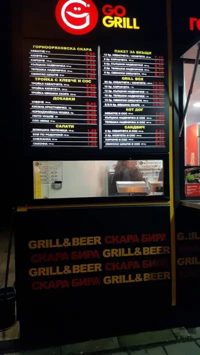 GO GRILL