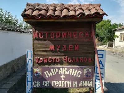 КРИСТАЛНА ЗАЛА ХРИСТО ЧОЛАКОВ