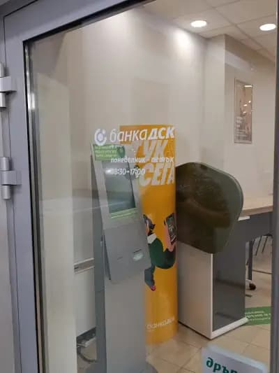 Банка ДСК