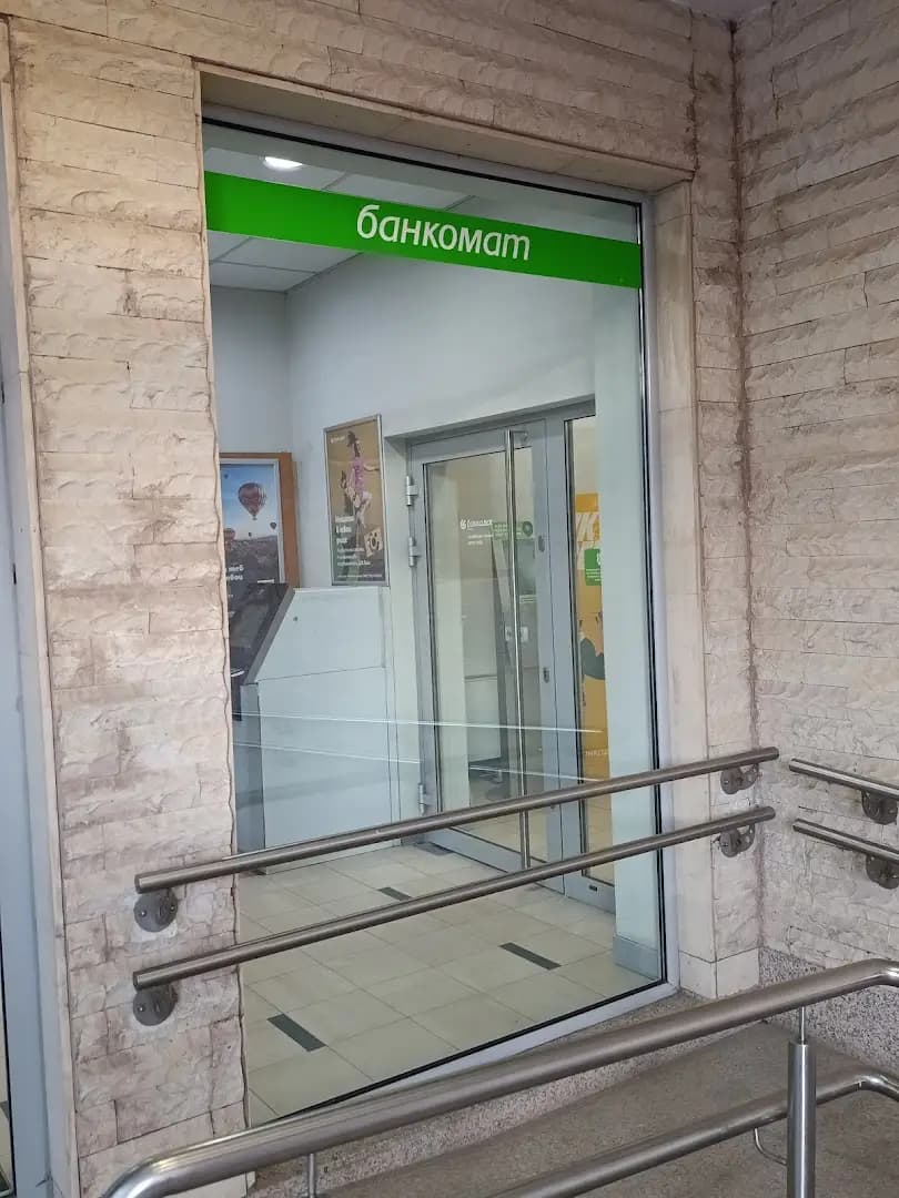 Банка ДСК