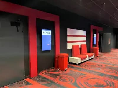 Кино Арена Кърджали