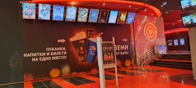 Кино "Cinema City"