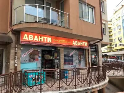 Аванти