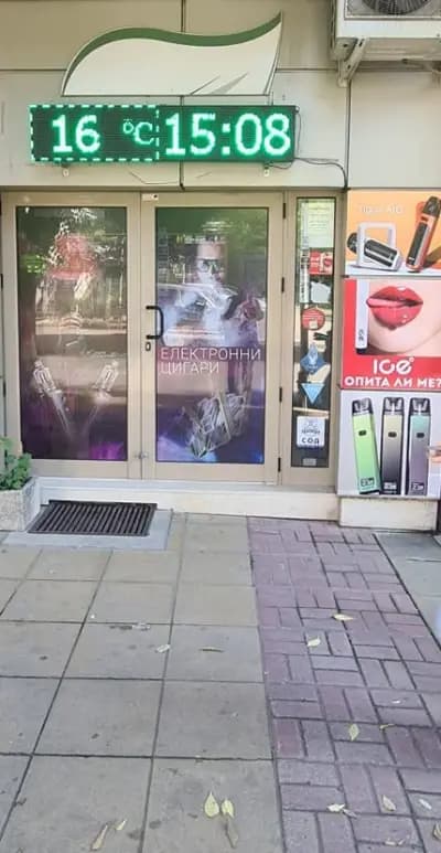 Електронните цигари ПАТРИАРХА ВАРНА