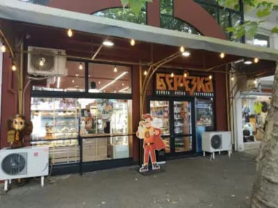"Березка" гастрономия и кулинария