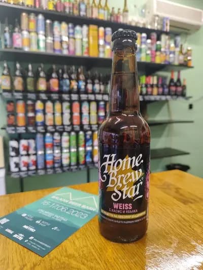 Lahtara Craft Beer Shop