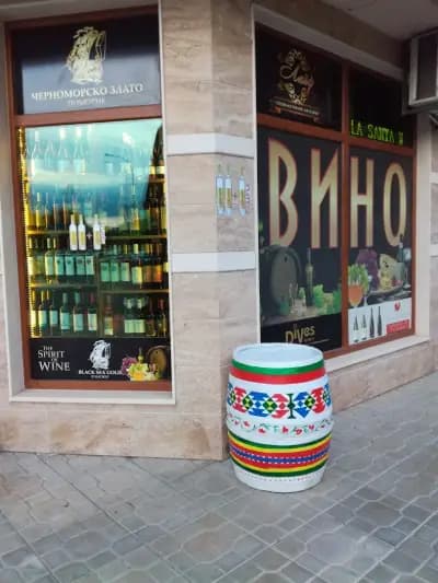 МАГАЗИН ЗА ВИНО ЛАЙФ / WINE SHOP LIFE