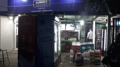 Магазин за алкохол и цигари NON STOP НОН СТОП