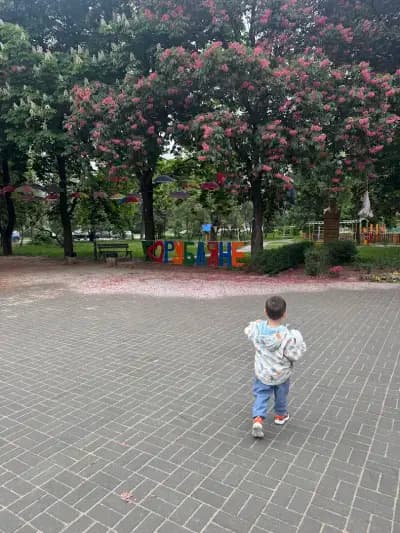 Читалище „Васил Левски“