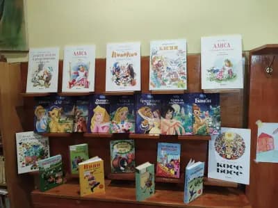 Детска библиотека гр.Тутракан