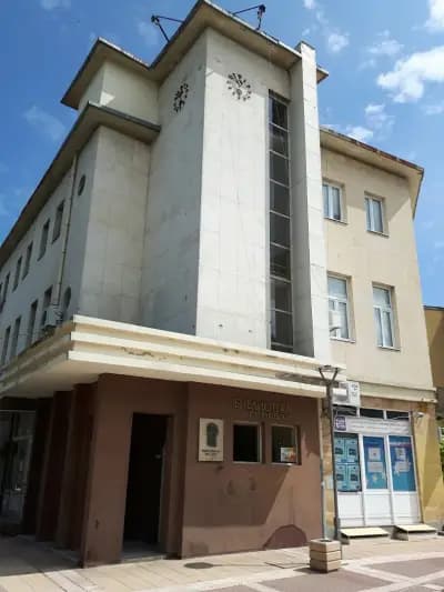 Регионална библиотека "Георги Раковски"