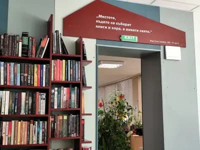 Студентски град