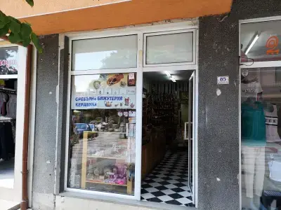 Сувенири и сребро