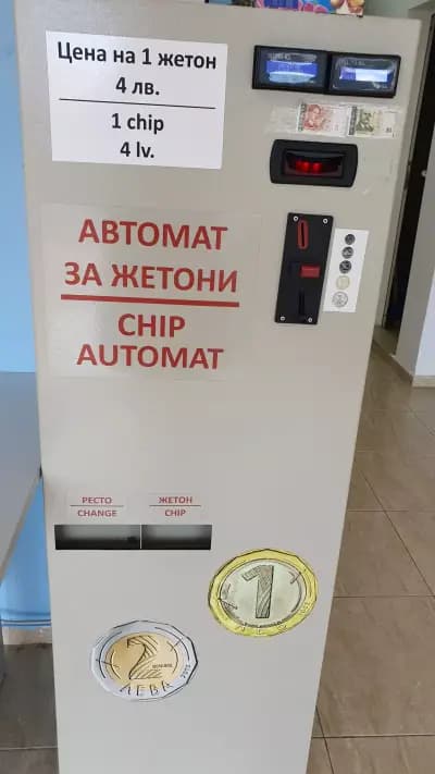 Пералня на Самообслужване Черно Море / Laundromat Black Sea