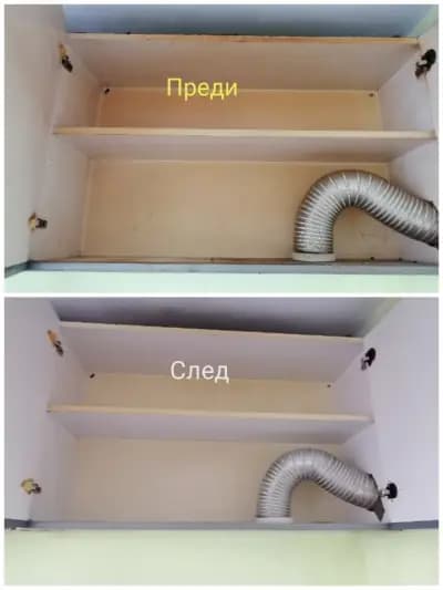 Професионално почистване Варна - Клийнинг Хаус Варна