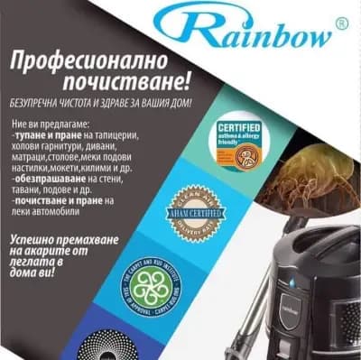 Професионално почистване Варна - Клийнинг Хаус Варна