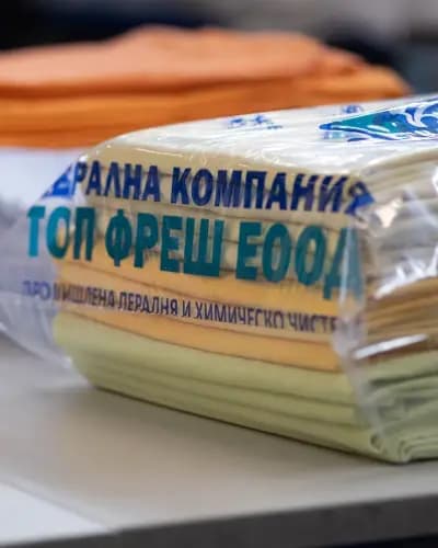 Перална компания ТОП ФРЕШ ЕООД