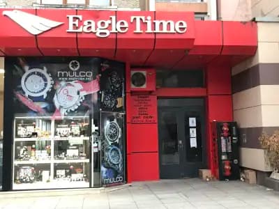 Eagle Time - часовници и бижута София