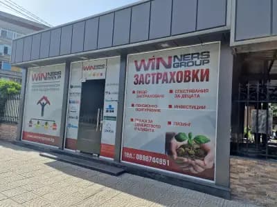 Офис Winners group - консултантски услуги