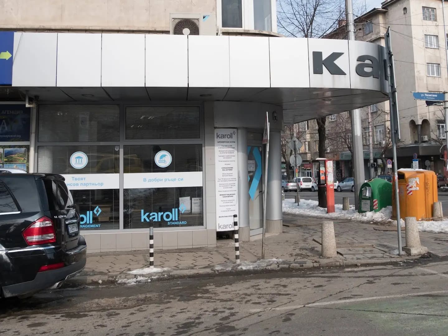 Застрахователен брокер Карол Стандарт ЕООД