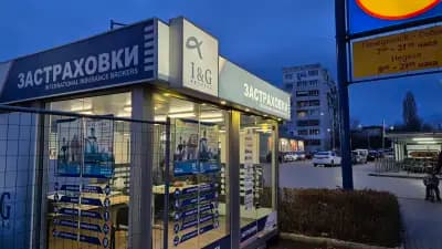 I&G Brokers – Свобода