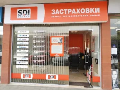 SDI брокер - Застраховки