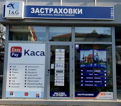 I&G Brokers – Бургас Сарафово