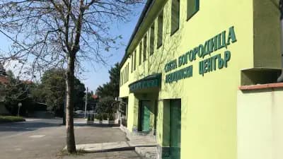 МЦ св.Богородица - Възвестителка