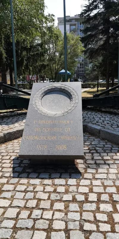 Клюкарката