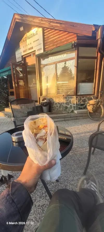 Клюкарката