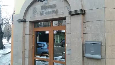МЦ „Надежда“