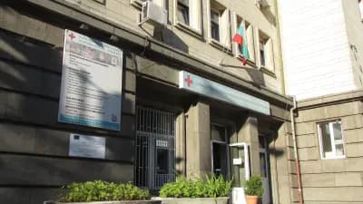 Университетска Първа МБАЛ София „Св. Йоан Кръстител”