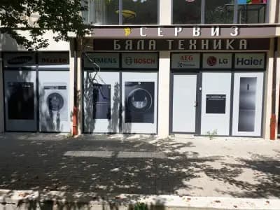 Деланд Бяла Техника