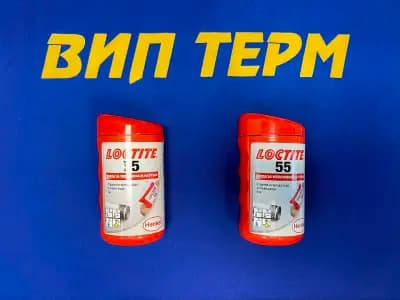 ВИП ТЕРМ