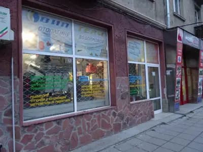 ВИП ТЕРМ