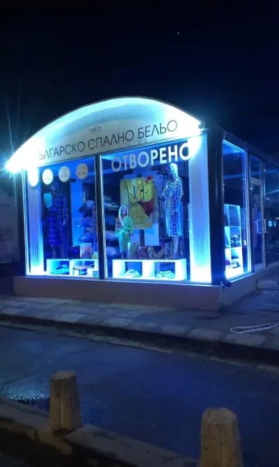Ракла
