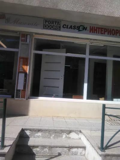 Борман - кв. Белите брези