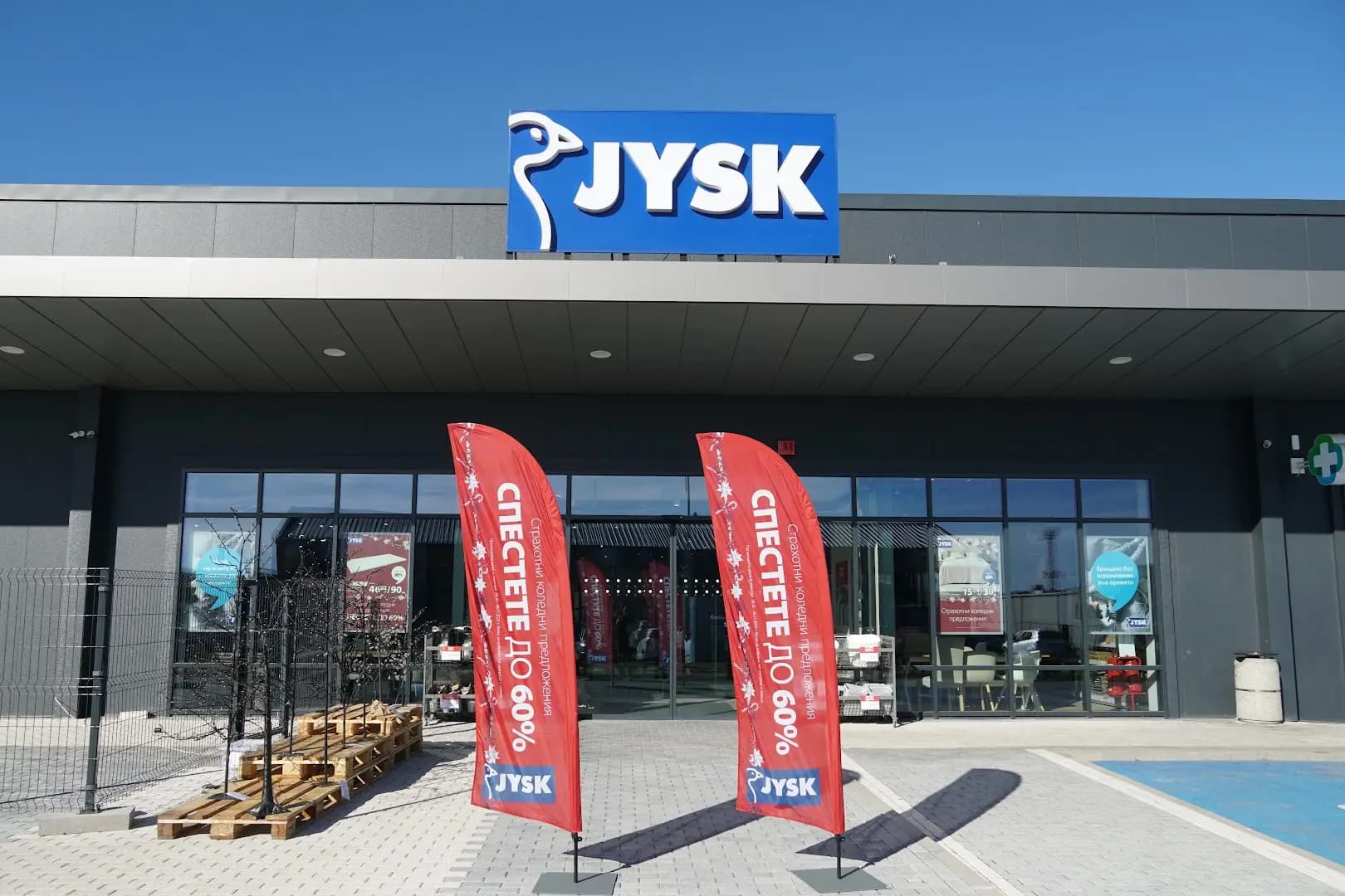 JYSK Karlovo